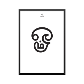 Plakat: Om, tamilsk,...