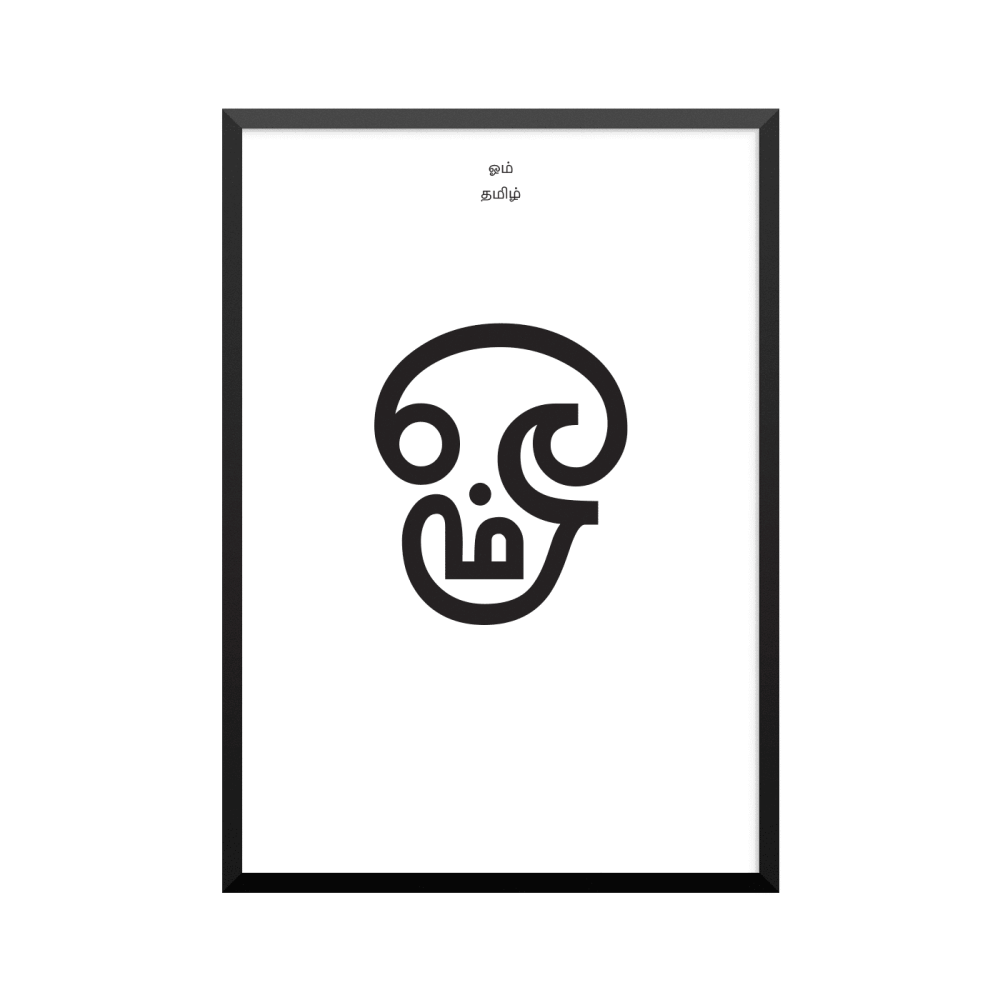 Plakat: Om, tamilsk, mantra, yoga