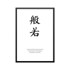 Plakat: Zen, A Quiet Wisdom...