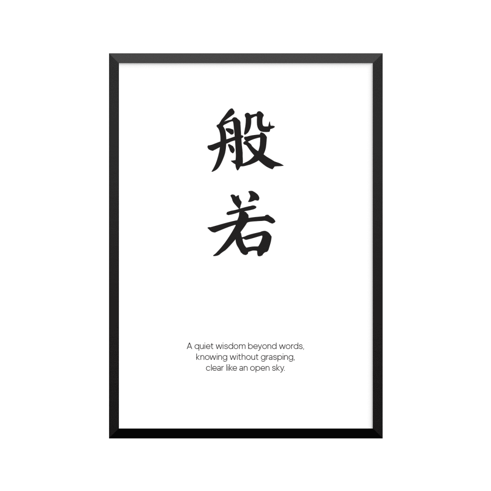 Plakat: Zen, A Quiet Wisdom Beyond Words, engelsk