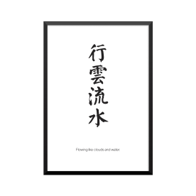 Plakat: Zen, Flowing like...